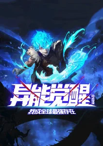 凡人修仙传动漫卡片